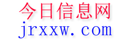 定西今日信息网